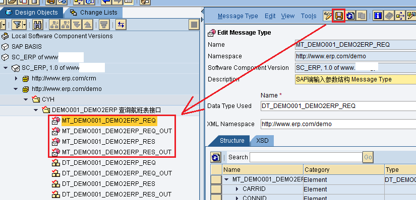 16.新建Message Type对象_全部Message Type